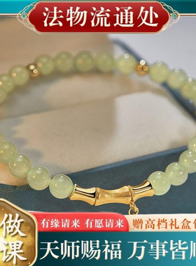 【师傅推荐】现货新款节节高手串