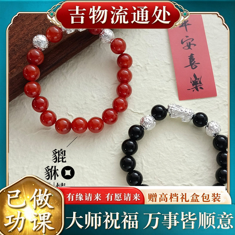 【师傅推荐】貔貅情侣手串小众轻