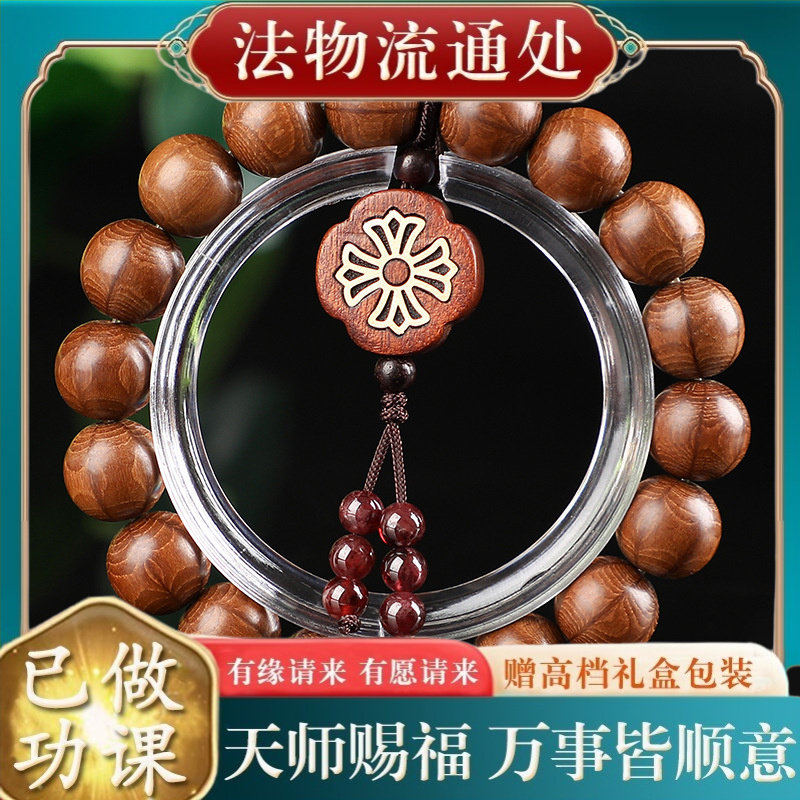 【师傅推荐】五台山手串六道木檀
