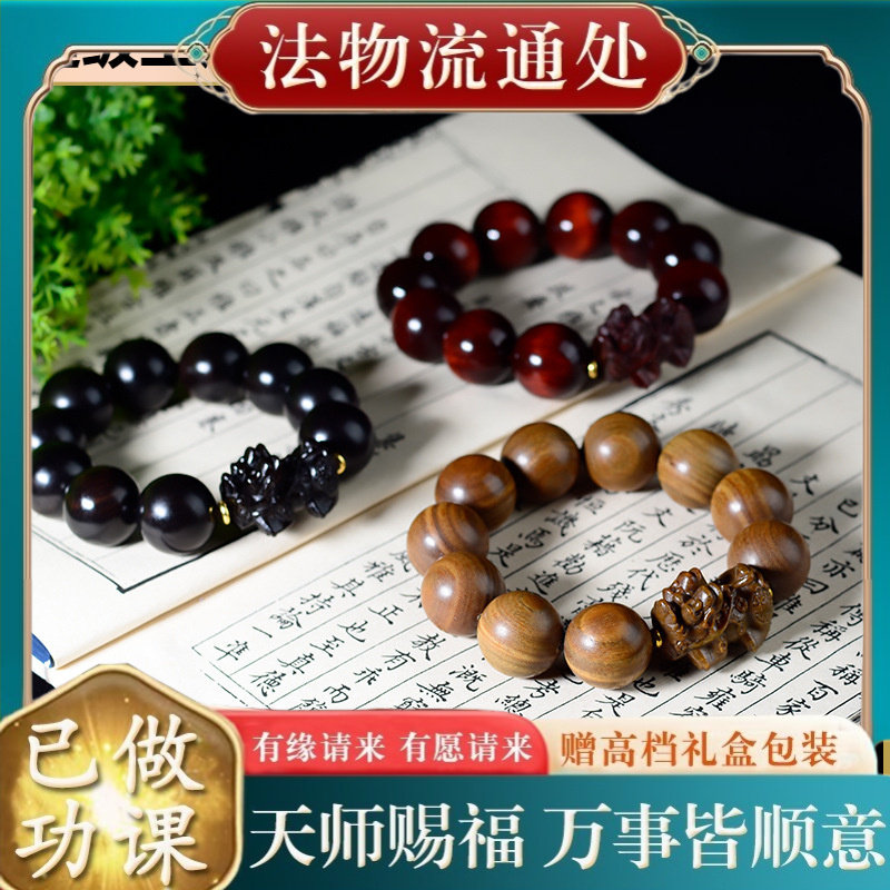 【师傅推荐】阿根廷绿檀紫光檀红