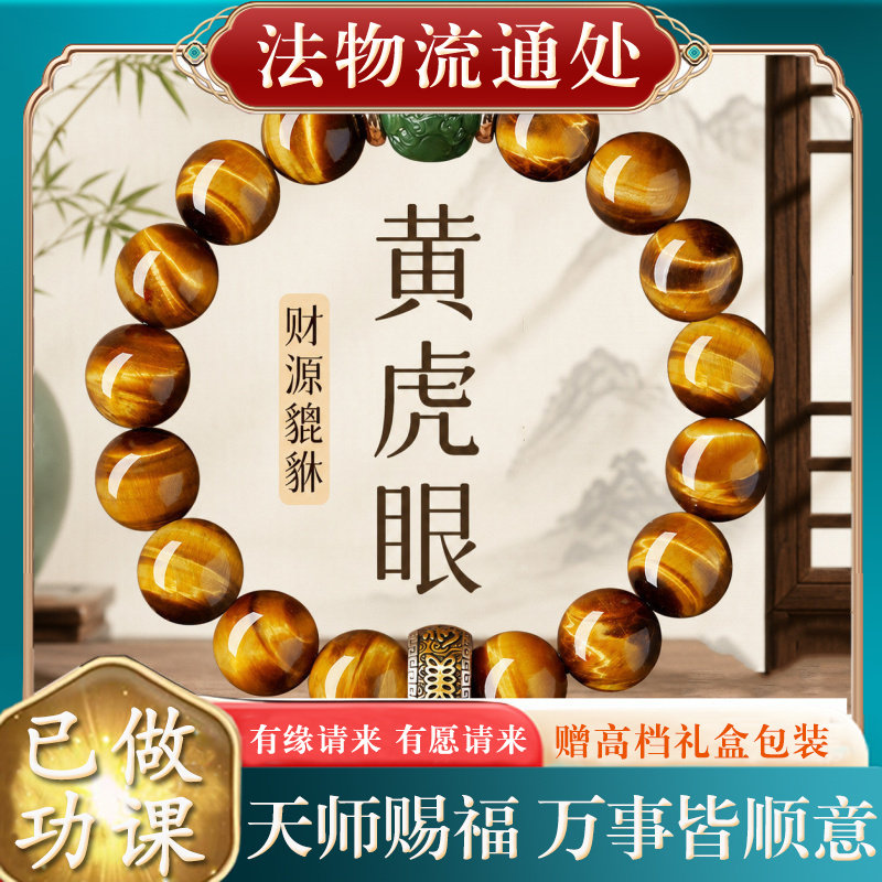 【师傅推荐】天然和田玉招财貔貅