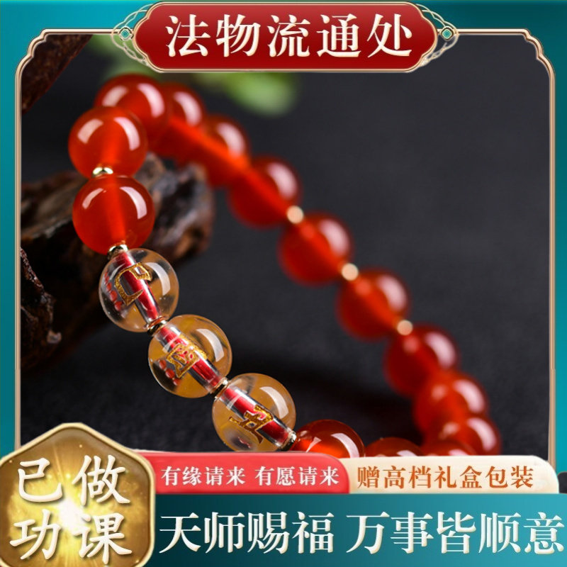 【师傅推荐】天然红玛瑙三合生肖