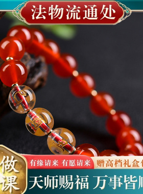 【师傅推荐】天然红玛瑙三合生肖
