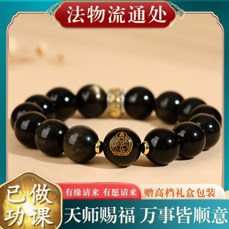 【师傅推荐】定制黑曜石十二生肖