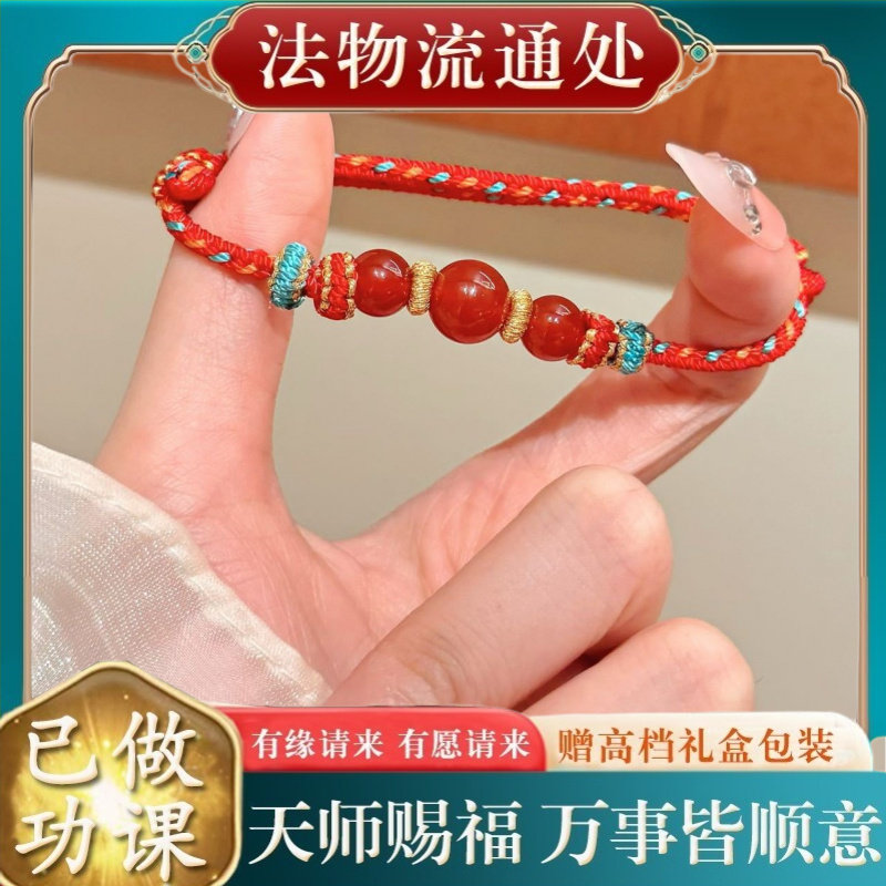 【师傅推荐】手工编织红玛瑙手编