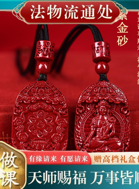 【师傅推荐】天然原矿高含量紫金