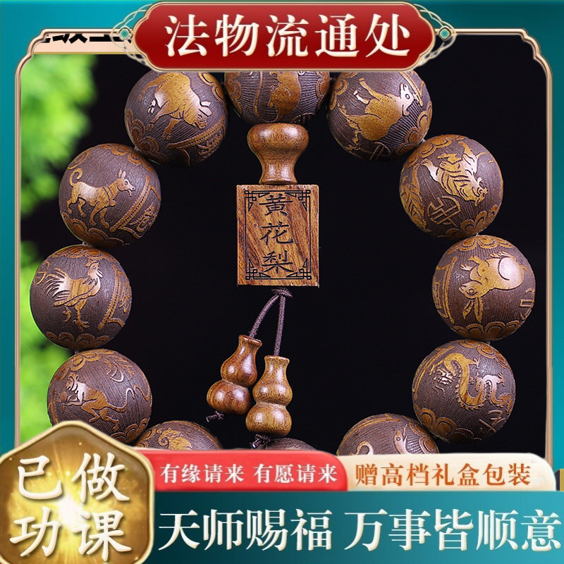 【师傅推荐】小叶紫檀紫光檀血檀