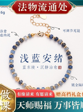 【师傅推荐】新中式蓝东陵可调节