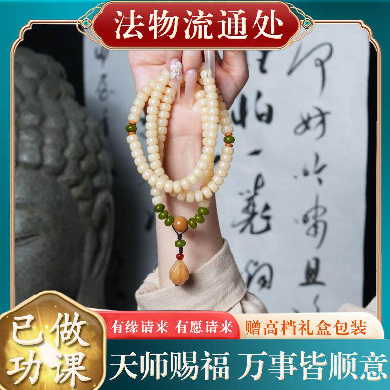 奶油黄玉化菩提根手链手串男女款手链佛珠文玩菩提桶珠项链菩提子