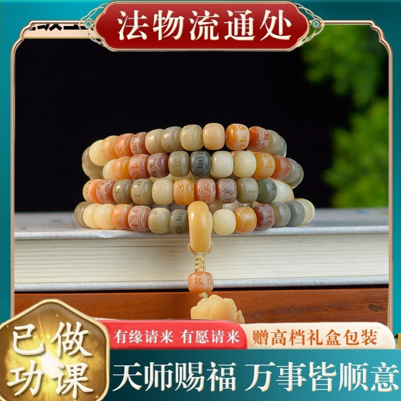 【师傅推荐】多宝菩提根雕刻六字跑环莲花汉服手串手持念珠项链手