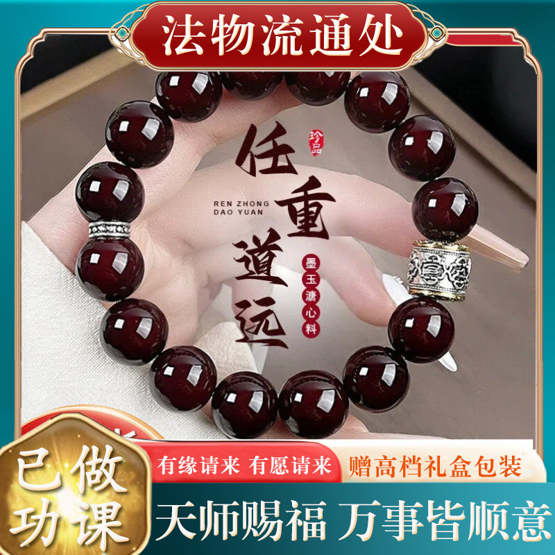 【师傅推荐】墨玉菩提手串男六字