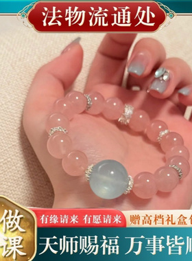 【师傅推荐】新款蓝色海洋手串粉