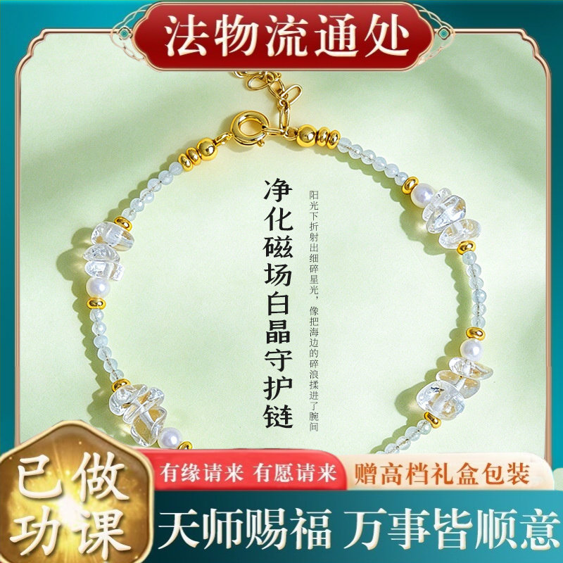 【师傅推荐】新中式天然海蓝宝白