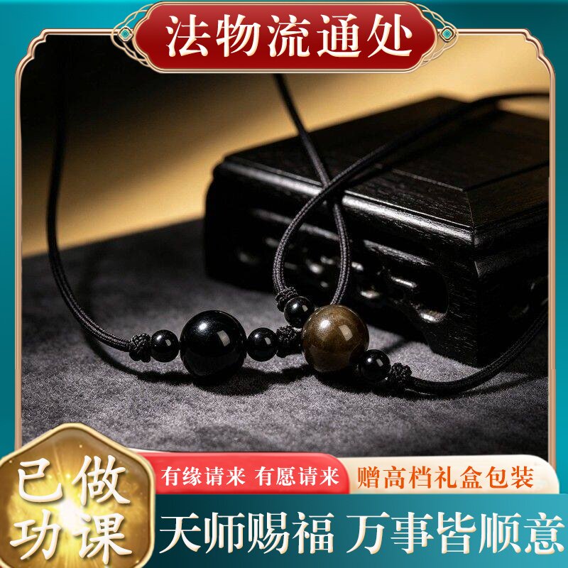 【师傅推荐】天然黑曜石珠项链女小众设计高级感锁骨链颈链七夕送