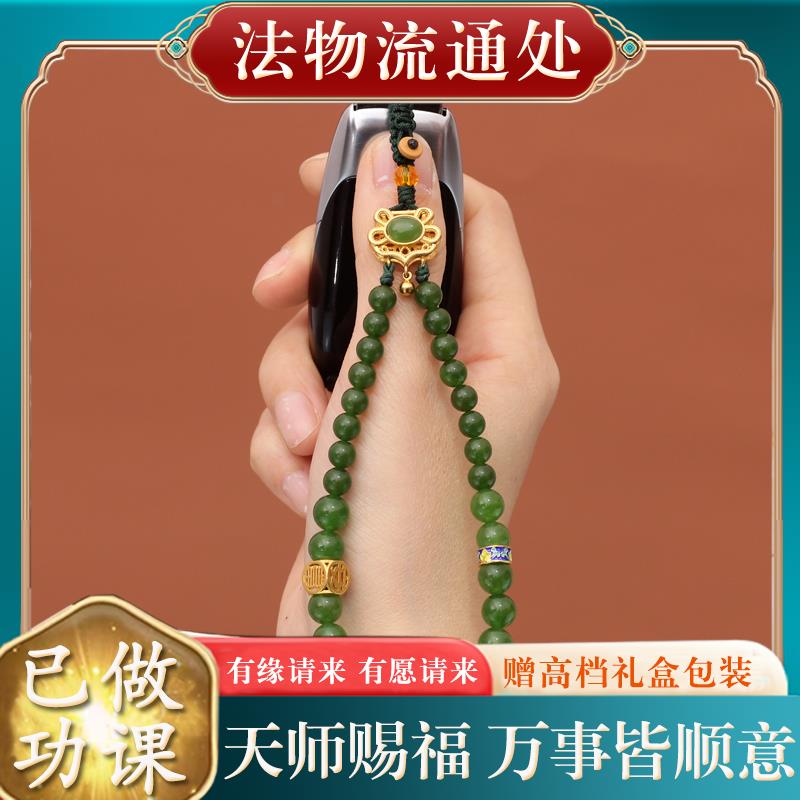 高档汽车钥匙扣挂件手机链短款手腕挂饰绿玛瑙古法沙金平安手工