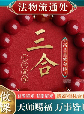 【师傅推荐】天然高低含量金砂十