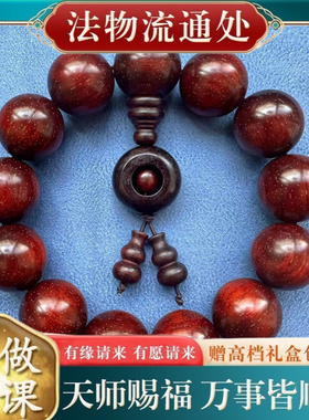 【师傅推荐】满星紫檀木手串高密