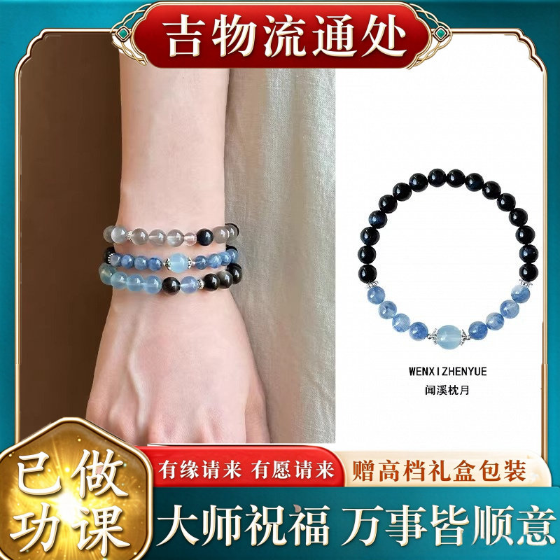【师傅推荐】「闻溪枕月」天然蓝