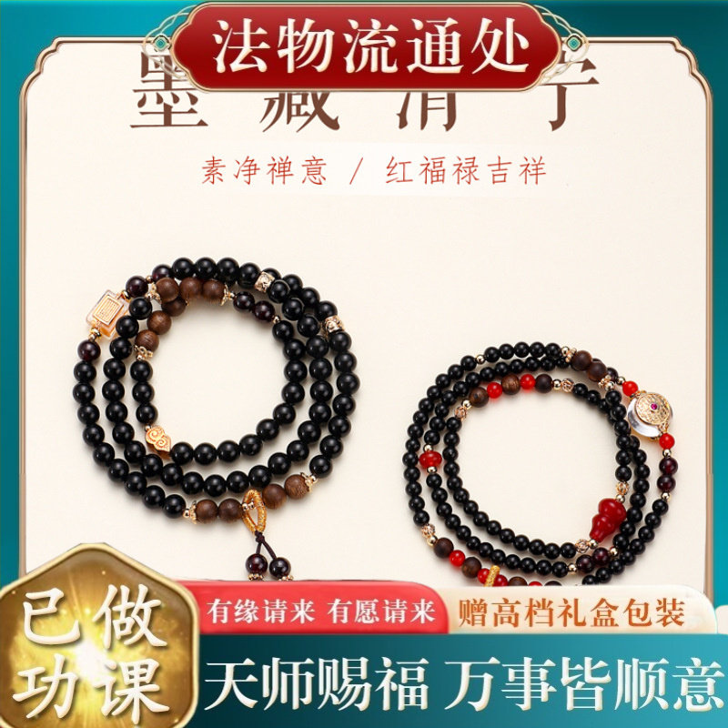 【师傅推荐】黑玛瑙沉香手链女文