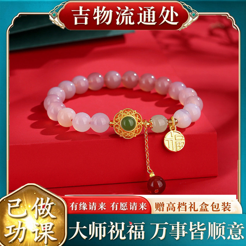 【师傅推荐】S925纯银糖心桃韵手