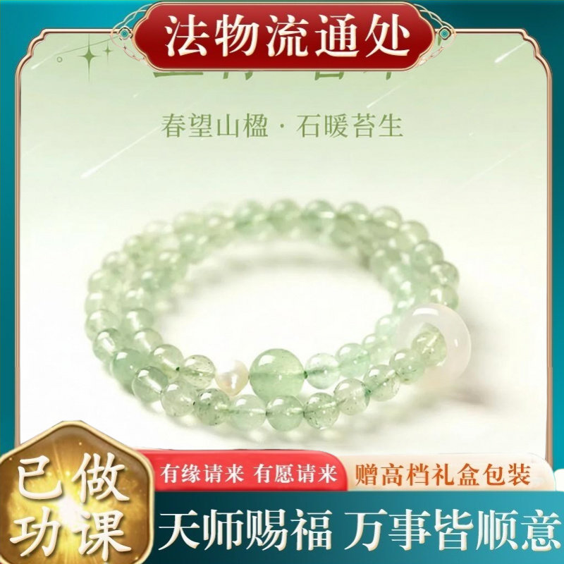 【师傅推荐】草长莺飞天然绿草莓