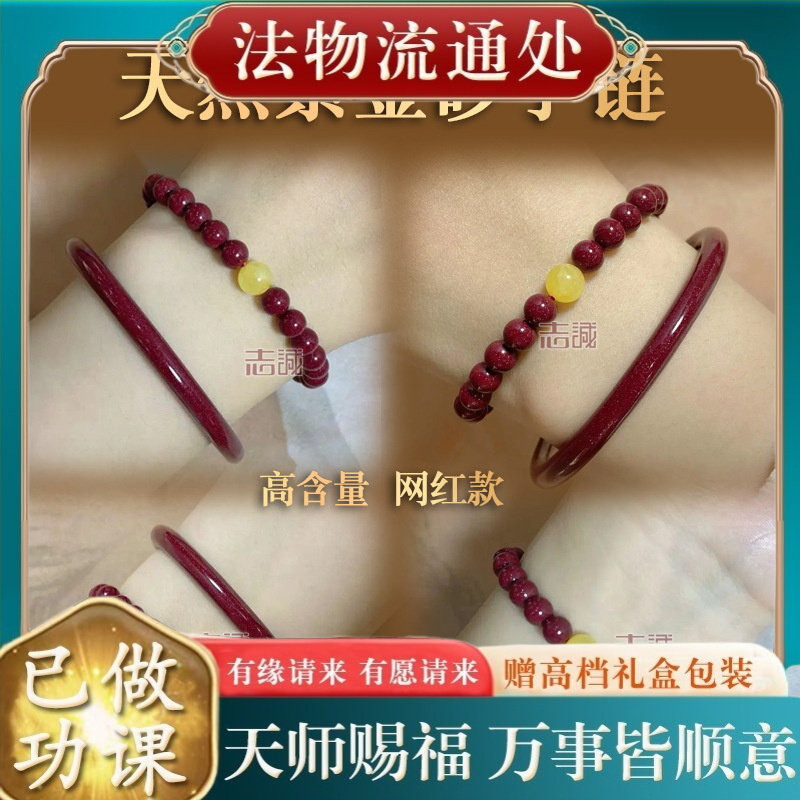 【师傅推荐】天然高含量紫金砂加