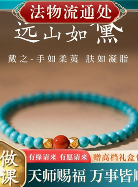 【师傅推荐】新款新中式绿松石手