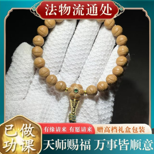 【师傅推荐】猴头小凤眼DIY凤鸣