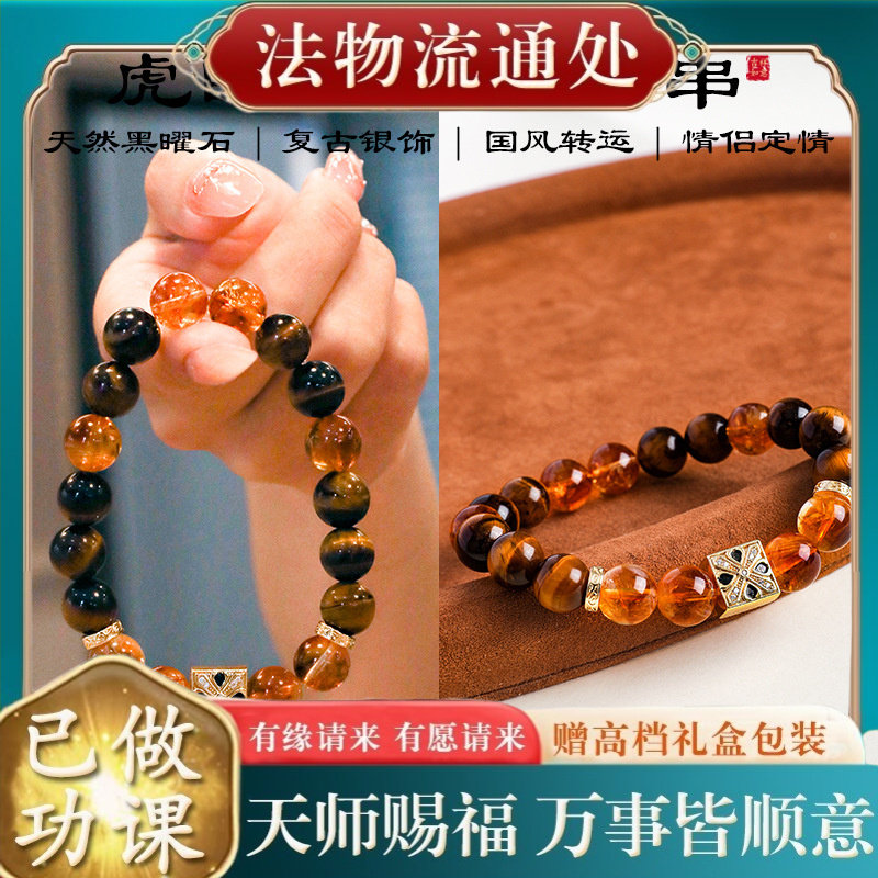 【师傅推荐】天然黄塔水晶串珠情