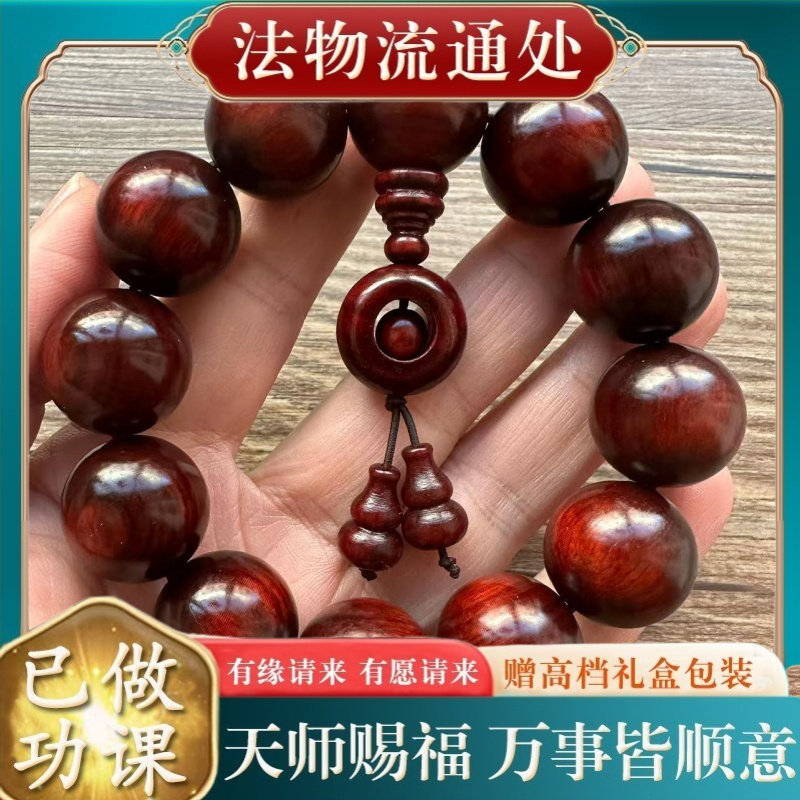 【师傅推荐】高密度沉水紫檀木手