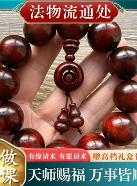 【师傅推荐】高密度沉水紫檀木手