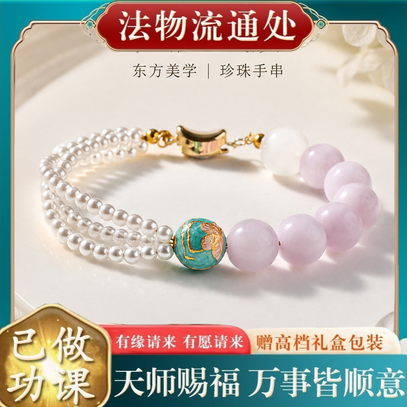 【师傅推荐】热销天然紫锂辉施家