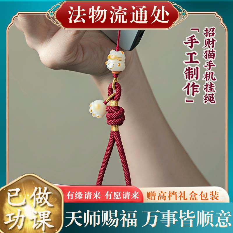 加噜原创手工编织手机链挂绳防丢套手白玉菩提炭烧招财猫爪吊坠女