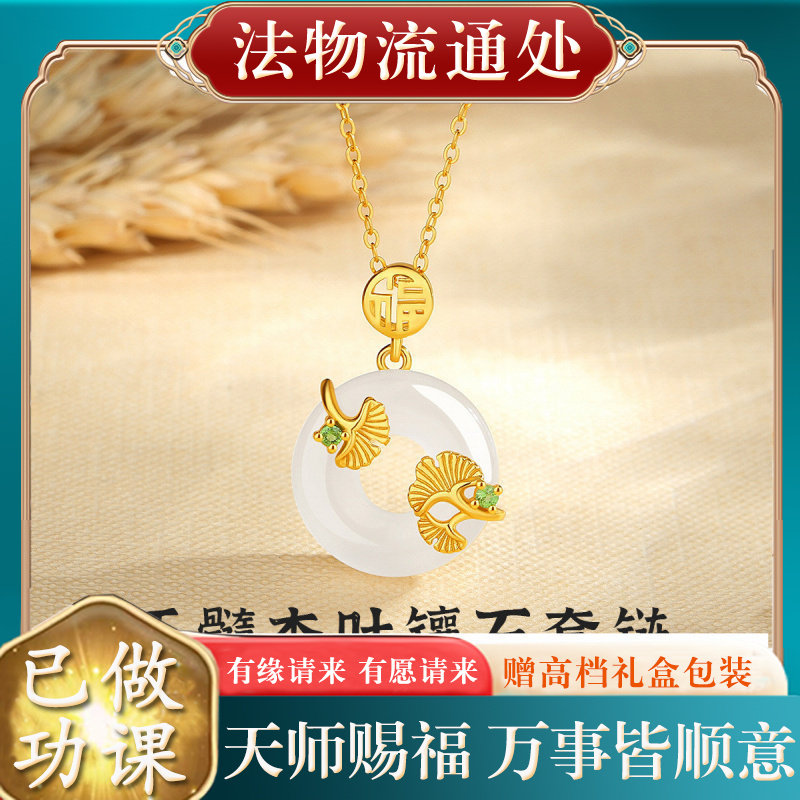 【师傅推荐】s925纯银玉髓杏叶镶