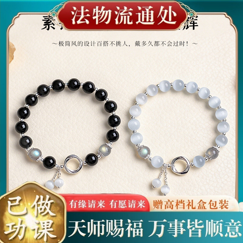 【师傅推荐】天然猫眼石银色环扣