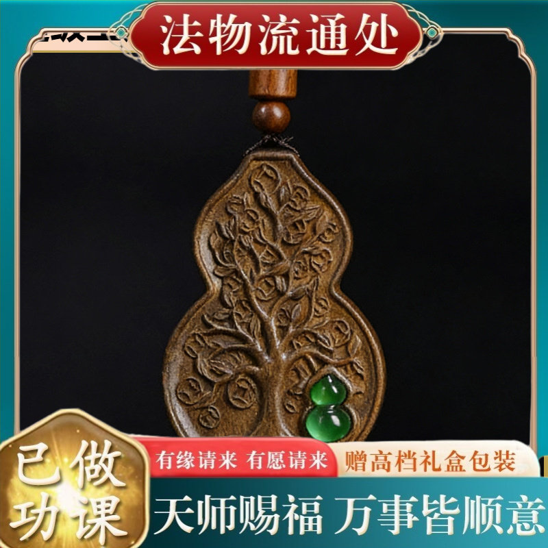 【师傅推荐】菩萨奇楠沉香木沉贵