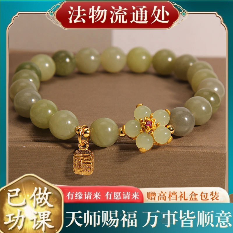 【师傅推荐】青玉小桃花ins小众