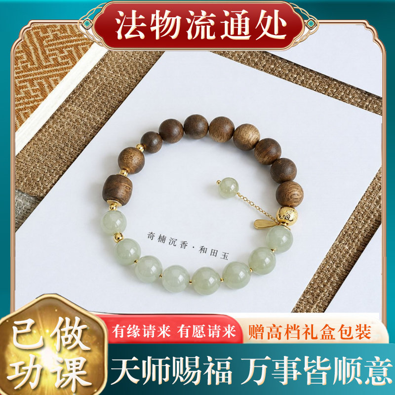 【师傅推荐】天然晴水和田玉手串