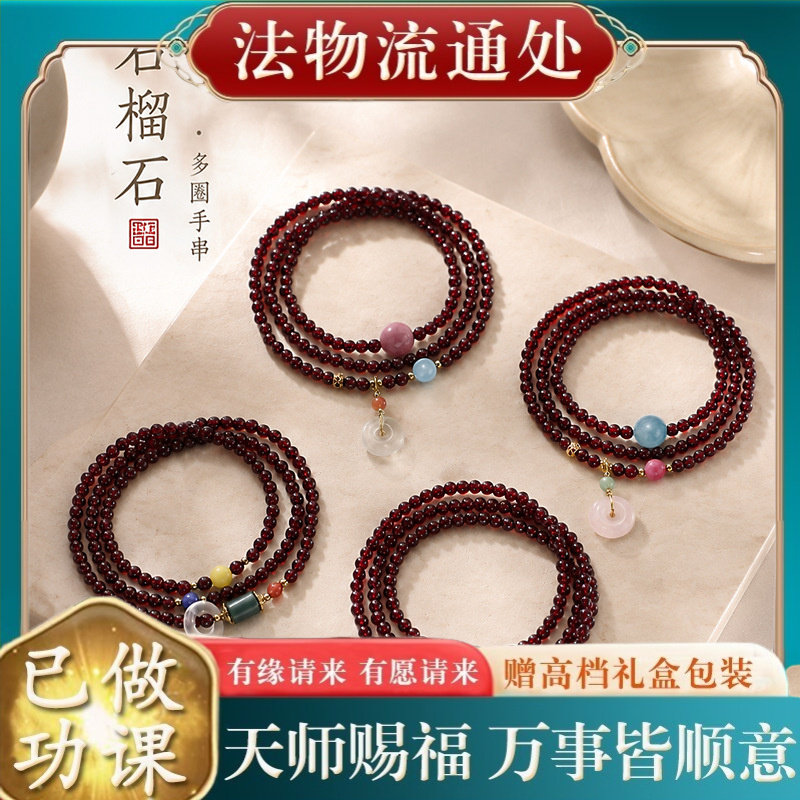 【师傅推荐】天然石榴石粉水晶平