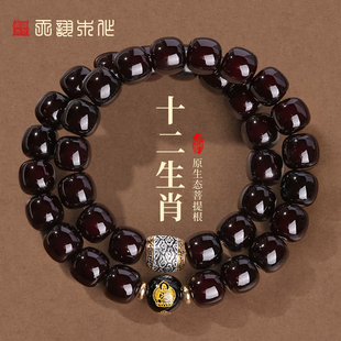 十二生肖菩提手串天然溏心老料菩提根手串男款双圈菩提子盘玩念珠