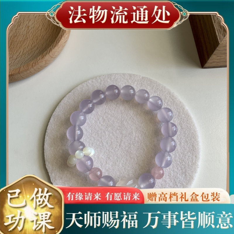 【师傅推荐】兔子少女手链女仿紫