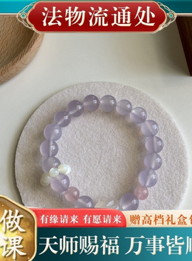 【师傅推荐】兔子少女手链女仿紫