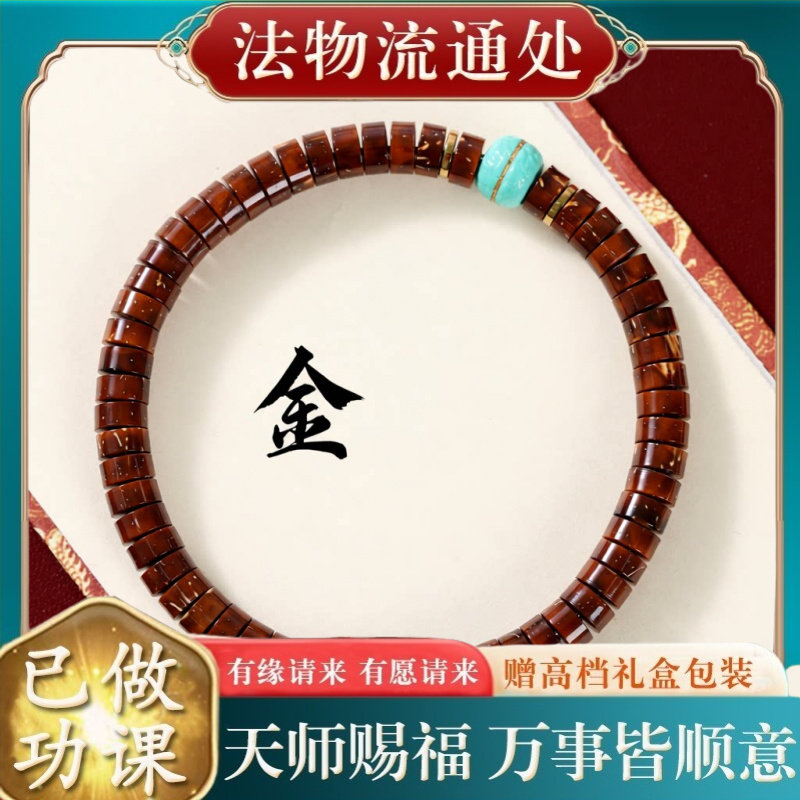 【师傅推荐】招财实心紫金鼠手串