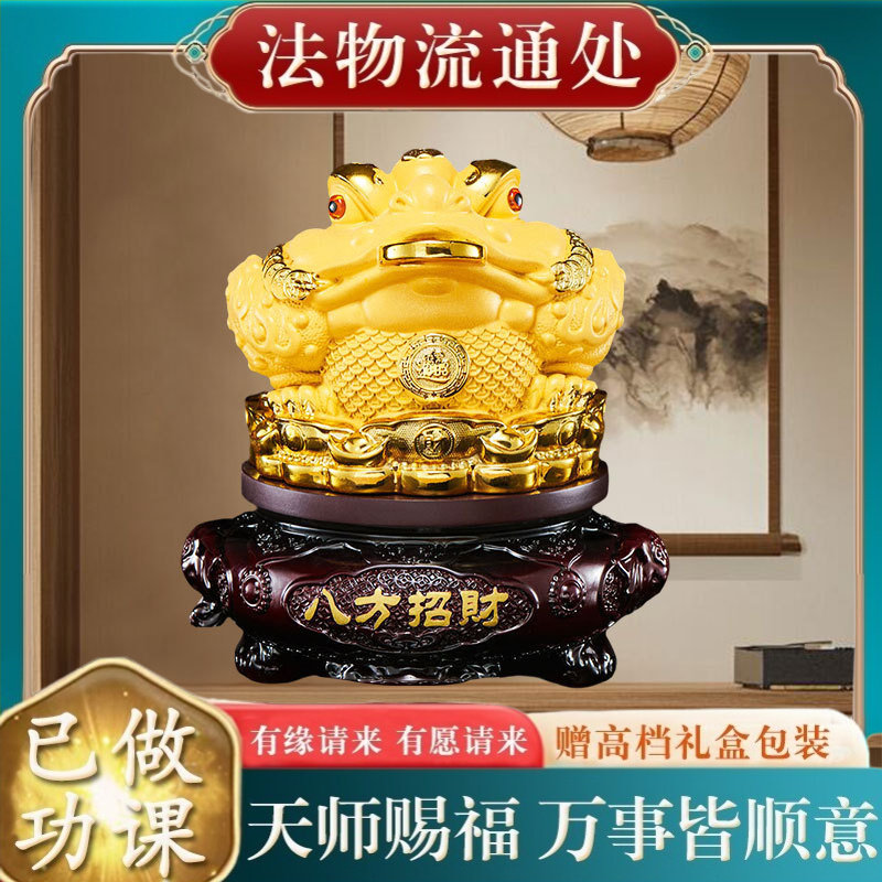 【师傅推荐】金蟾蜍发财开业酒柜