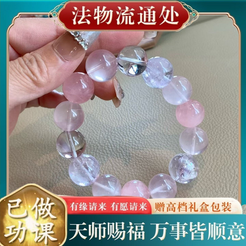 【师傅推荐】天然水晶手链女原创