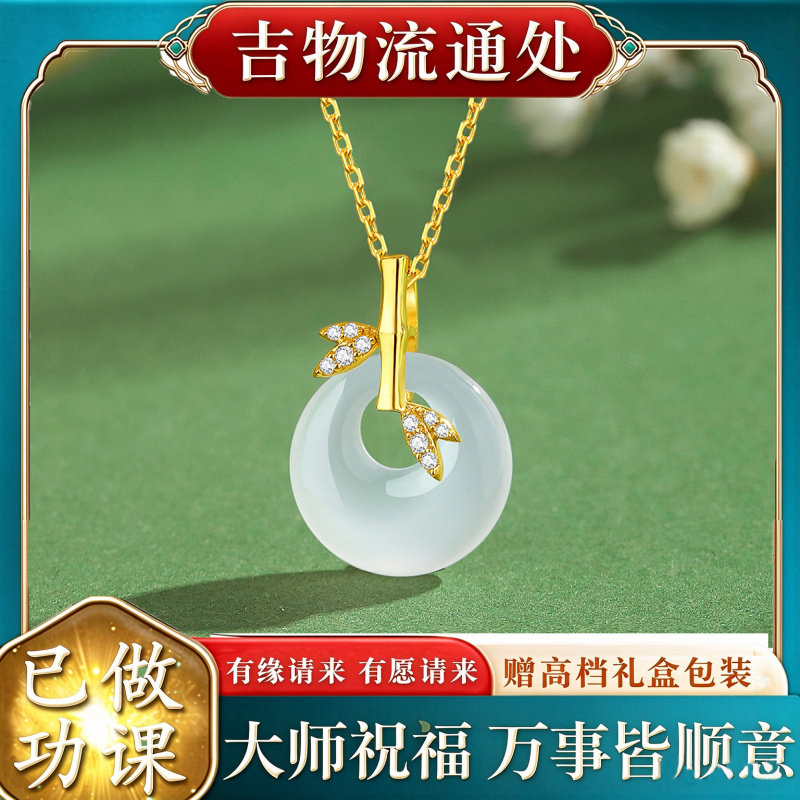 【师傅推荐】S925纯银玉髓竹节项
