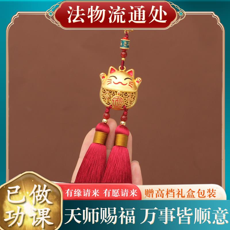 【已过香】铜招财猫车汽车挂件车内吊饰载后视镜吊坠手工高级