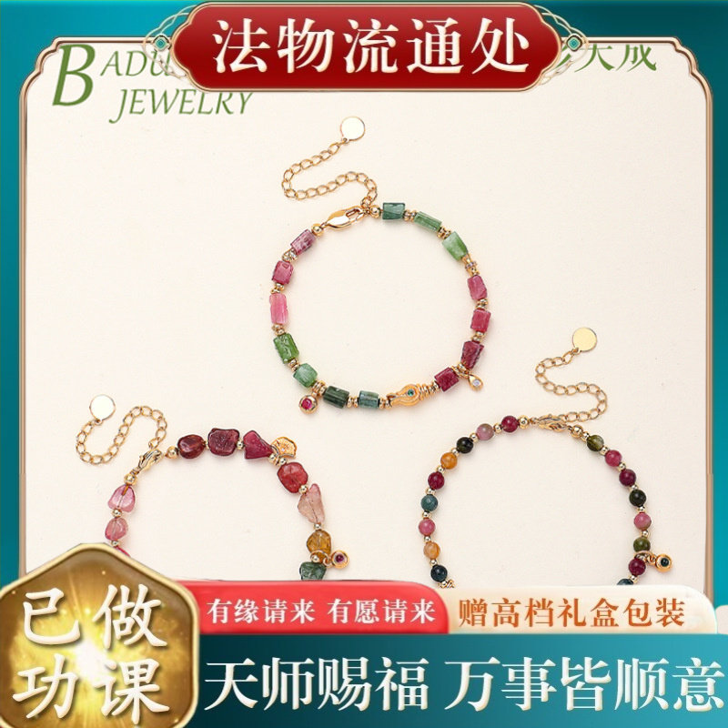 【师傅推荐】多巴胺彩色糖果天然