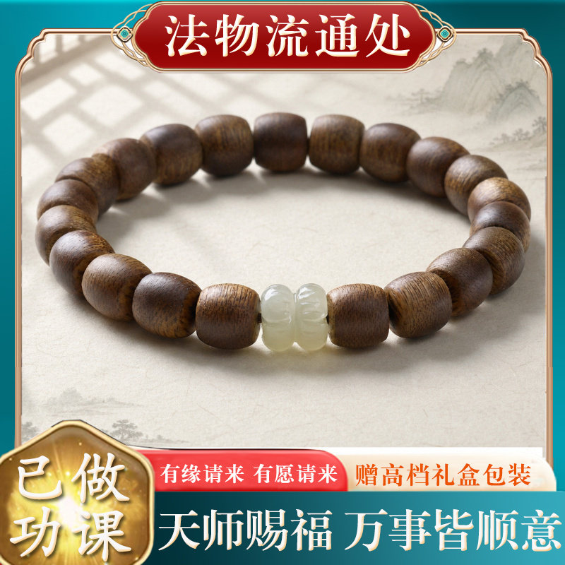 【师傅推荐】天然沉香桶珠手串新