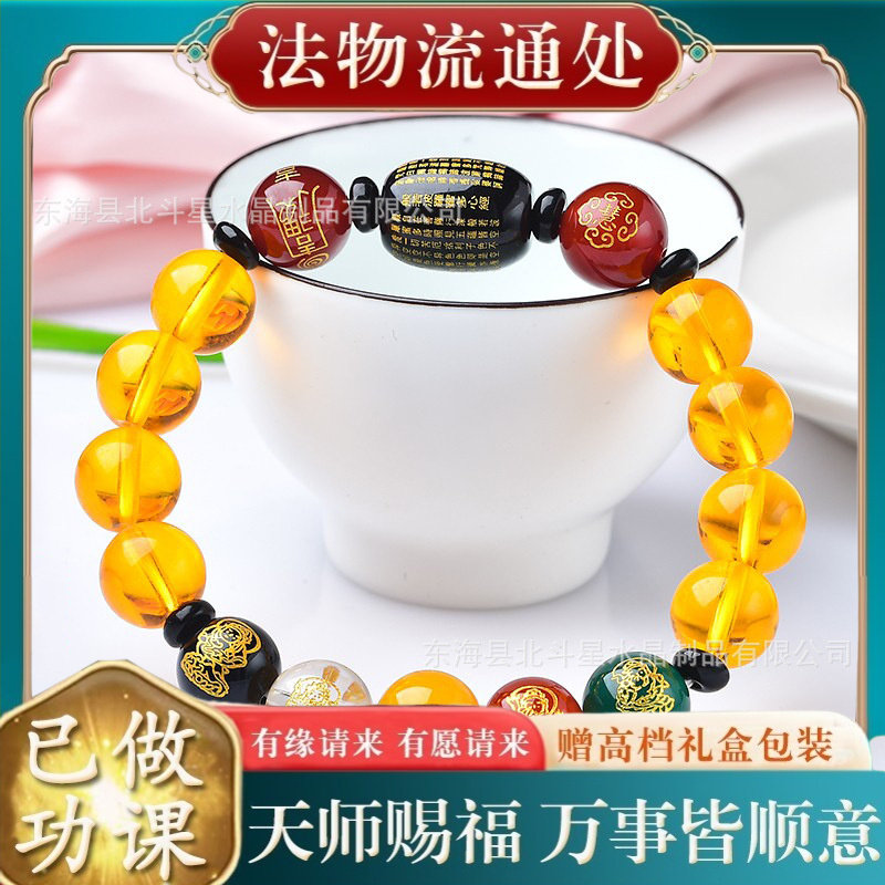 【师傅推荐】琉璃经文桶珠五路财